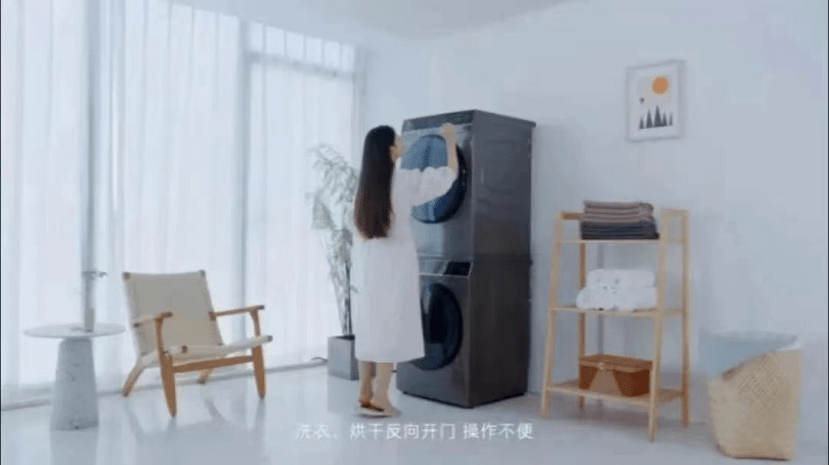 叠放太高需仰视？卡萨帝洗衣机：1.5m只需平视 