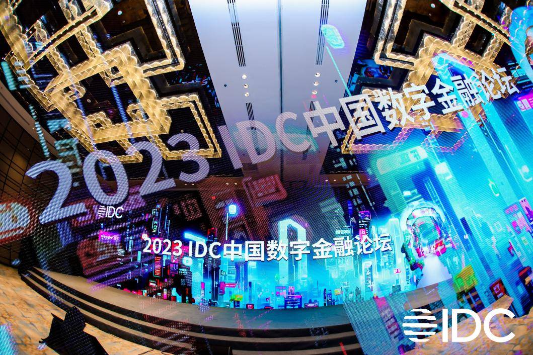 新突破！平安银行量子计算斩获2023 IDC大奖 