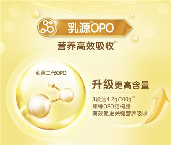 奶粉选购参考：羊奶粉品牌排行出炉，金领冠悠滋小羊实力强劲