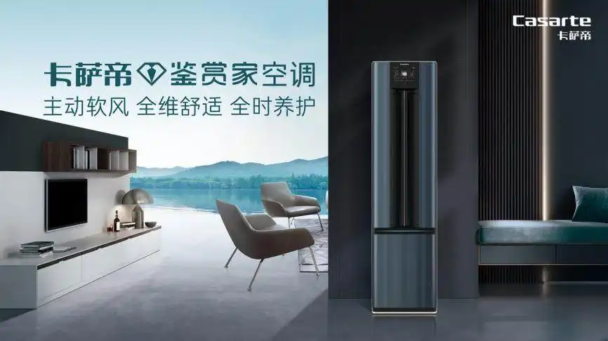揽获两项国家级大奖!海尔体验设计实力是怎样炼成的?