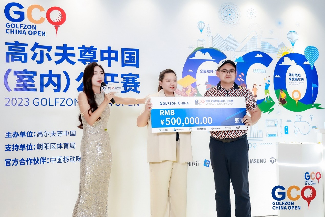 14岁少年赵梓旭问鼎冠军，2023高尔夫尊中国（室内）公开赛圆满收官