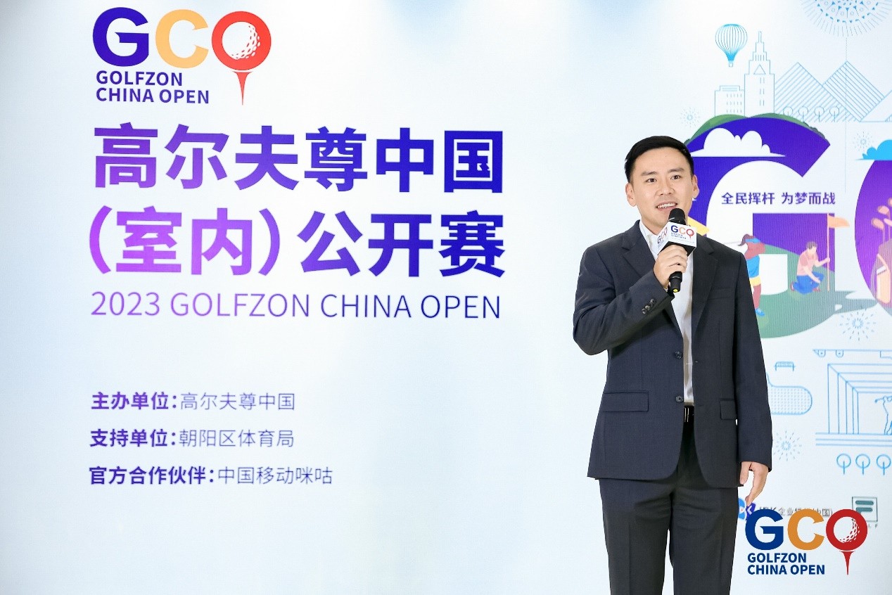 14岁少年赵梓旭问鼎冠军，2023高尔夫尊中国（室内）公开赛圆满收官
