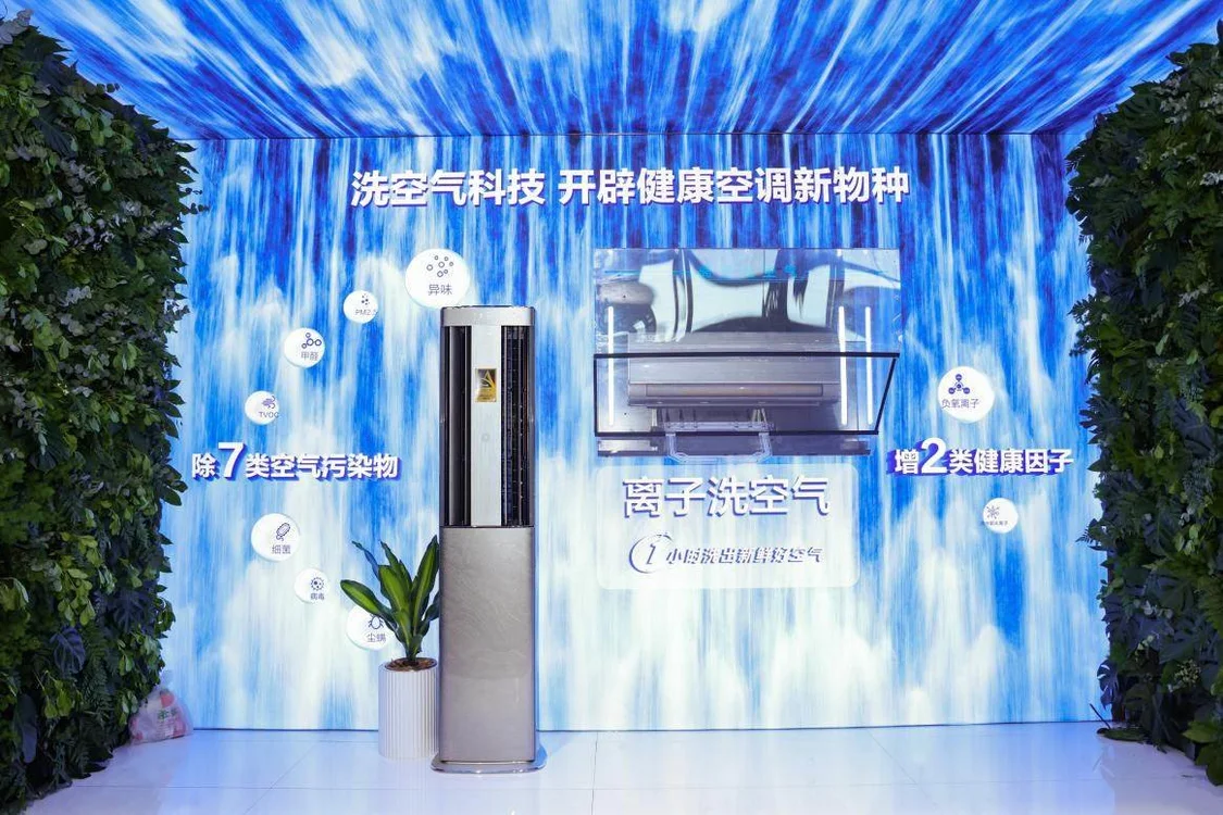 用户代表评海尔洗空气空调：买得值