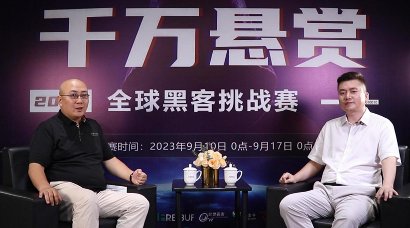 卫达信息张长河:悬赏千万 动态防御具备强对抗能力