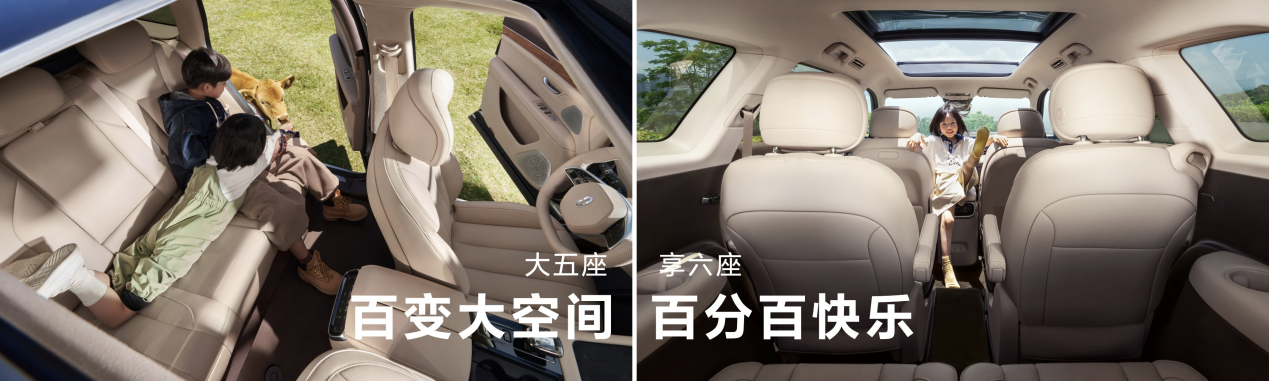AITO问界新M7系列发布即交付,售24.98-32.98万元