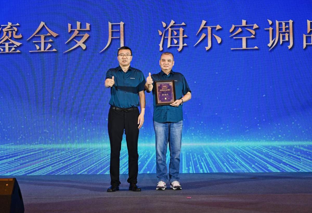 高端翻番创行业新高！海尔中央空调迎来高增长
