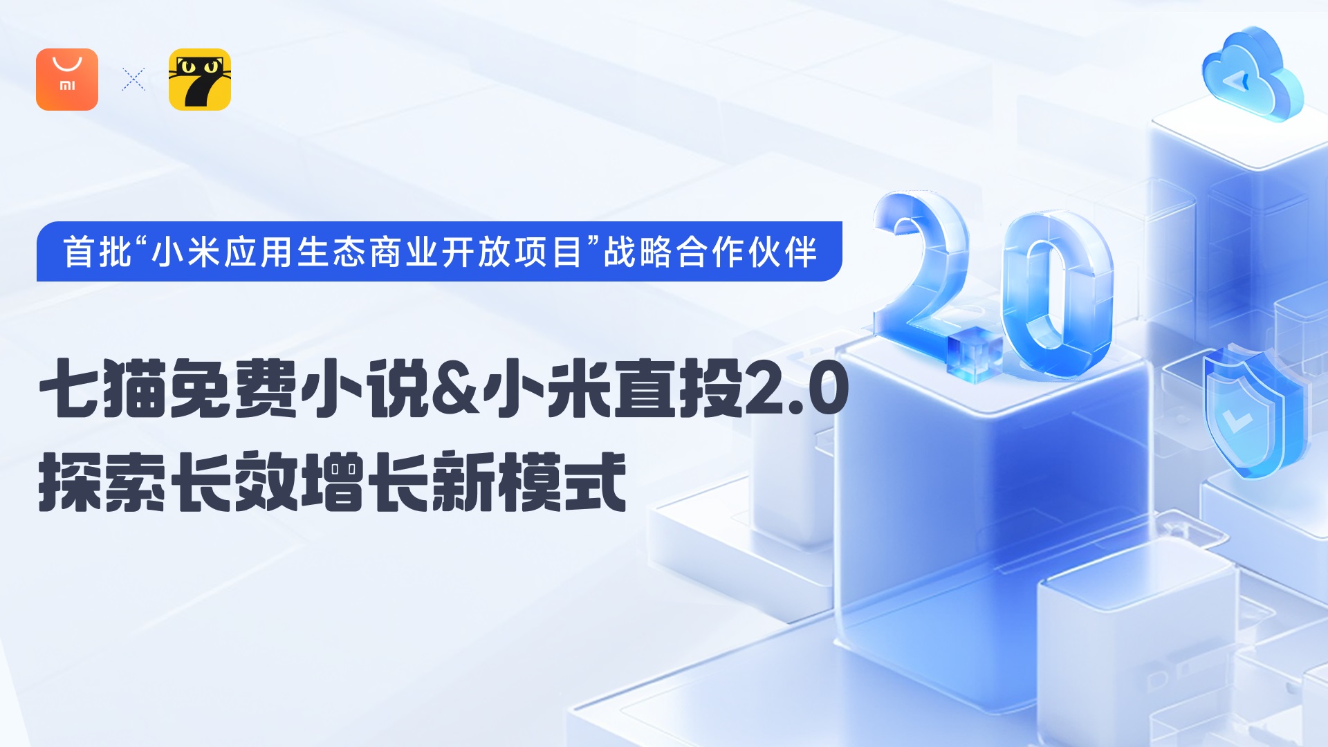1694594866704695.jpg 七猫免费小说图1.jpg
