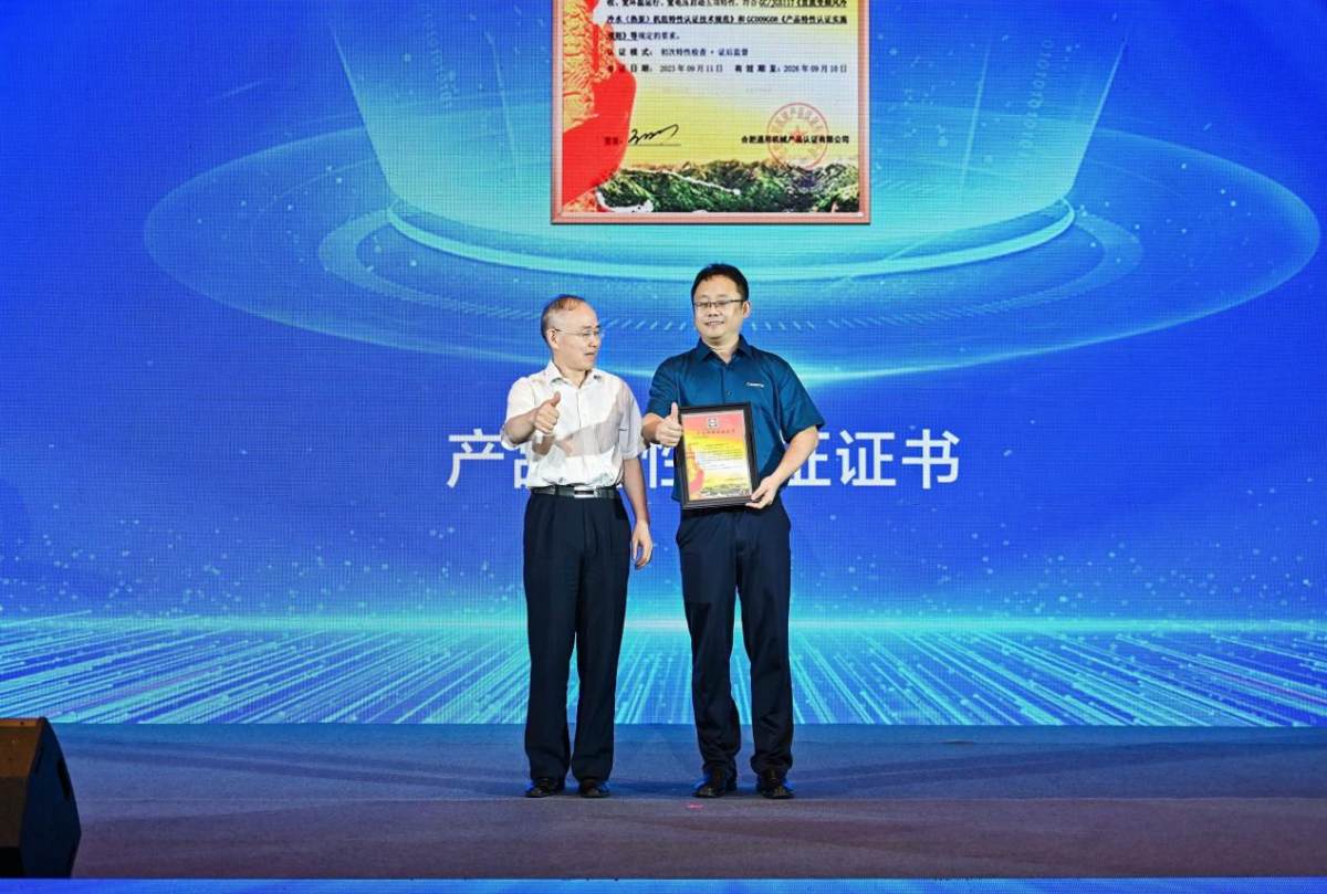 1项团标、3项认证!海尔中央空调高品质带来高增长