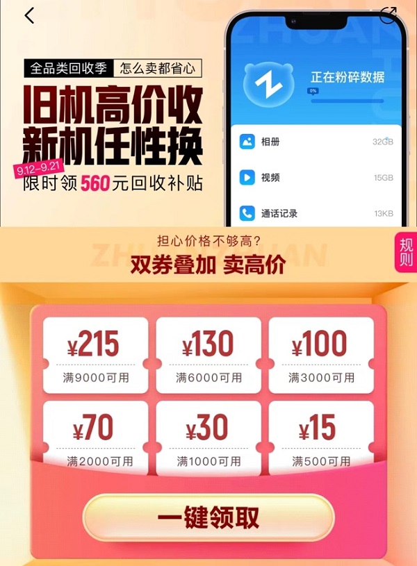 1694598033525948.jpg 图片5.jpg