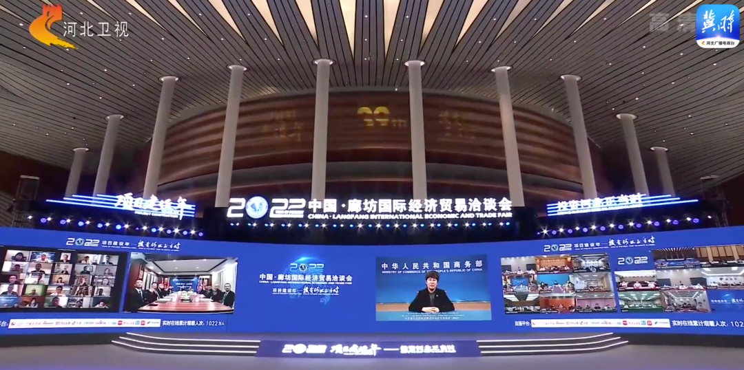 小鱼易连出席中国国际数字经济博览会