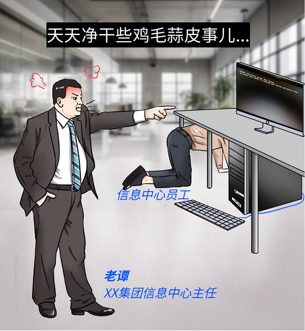 《消失的电脑》，我和甲方主演的悬疑大片…