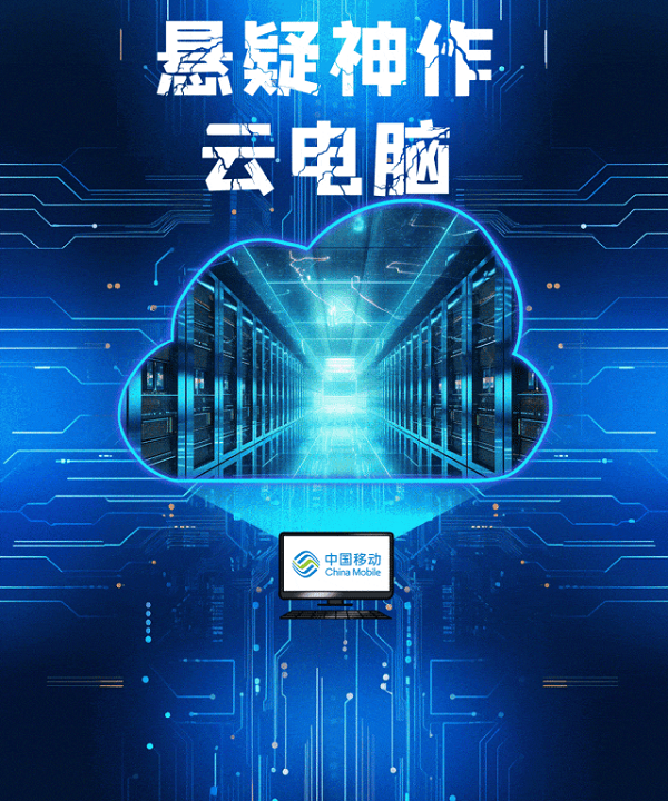 《消失的电脑》，我和甲方主演的悬疑大片…