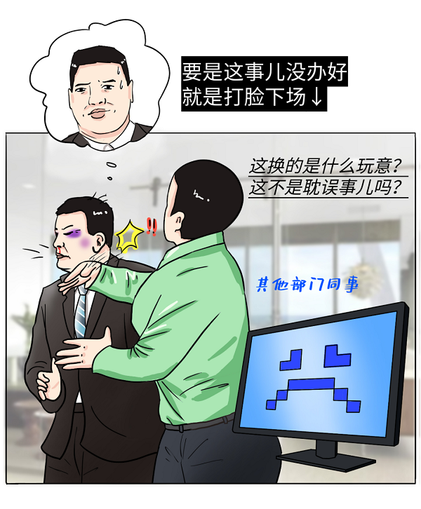 《消失的电脑》，我和甲方主演的悬疑大片…