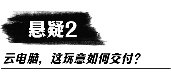 《消失的电脑》，我和甲方主演的悬疑大片…
