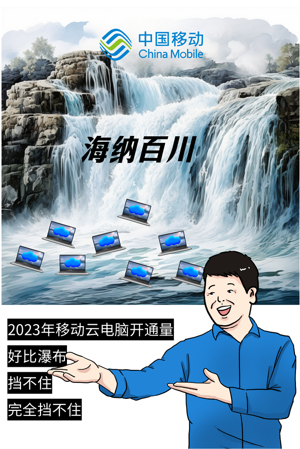 《消失的电脑》，我和甲方主演的悬疑大片…