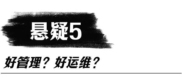 《消失的电脑》，我和甲方主演的悬疑大片…