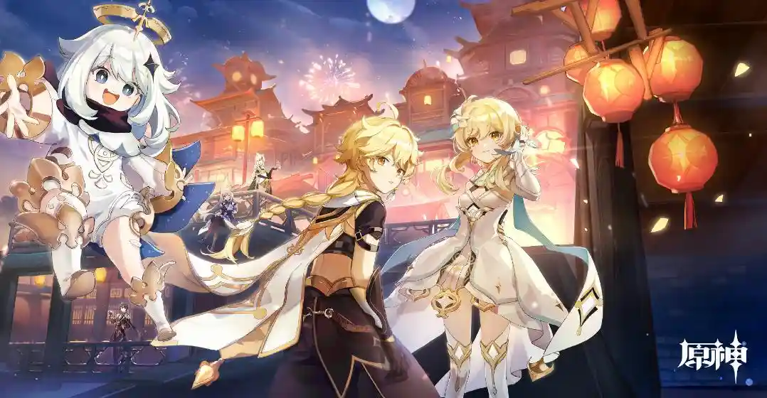 《原神》4.1前瞻直播今晚开启 4.1前瞻直播时间一览