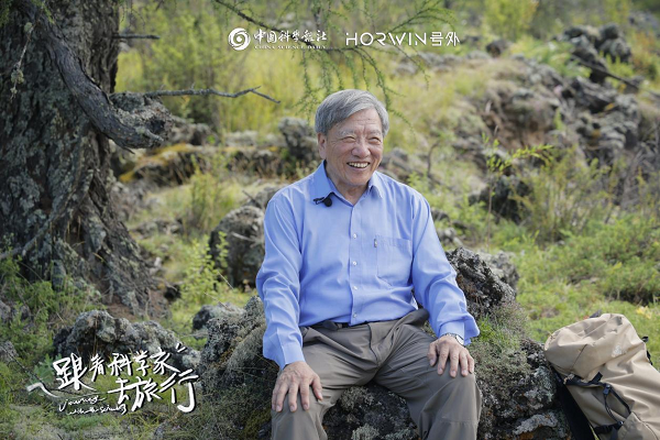 《跟着科学家去旅行》系列科普纪录片首期开播 随院士探寻阿尔山玄武岩的前世今生