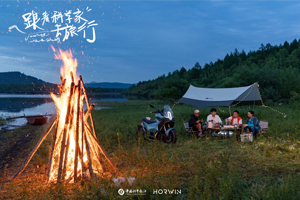 《跟着科学家去旅行》系列科普纪录片首期开播 随院士探寻阿尔山玄武岩的前世今生