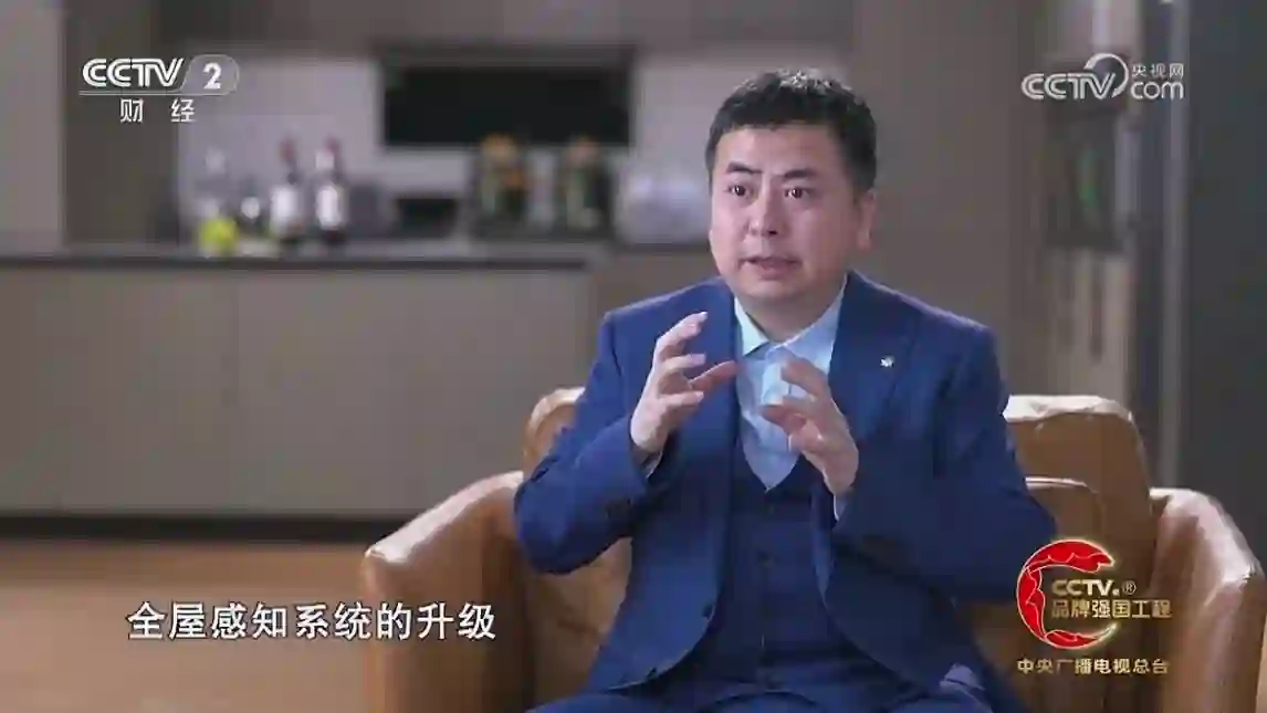 硬核科技持续引领 央视《品牌强国之路》揭秘海尔创新之路