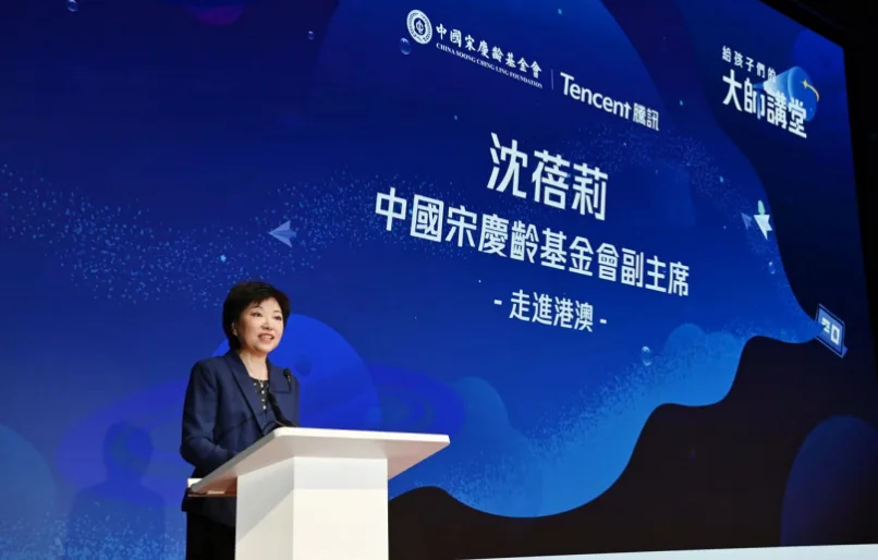腾讯《给孩子们的大师讲堂》首次走进香港