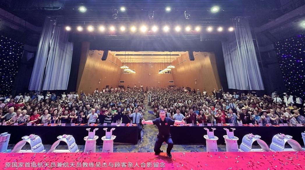 航天人亲临现场!骏丰频谱航天科普巡讲见面会正式启动!