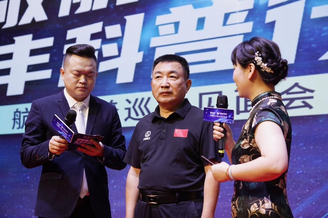 航天人亲临现场!骏丰频谱航天科普巡讲见面会正式启动!