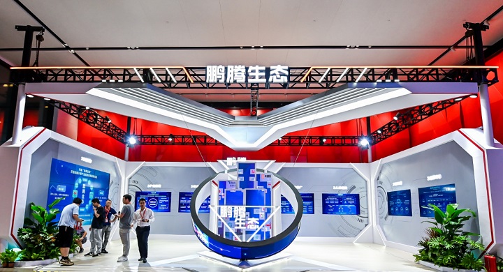 鹏腾生态闪耀世界计算大会