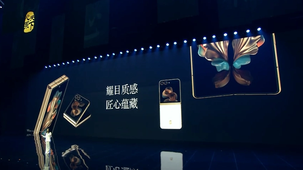 三星“心系天下”W24和W24 Flip将于22日开售 搭载骁龙8 Gen 2 for Galaxy处理器