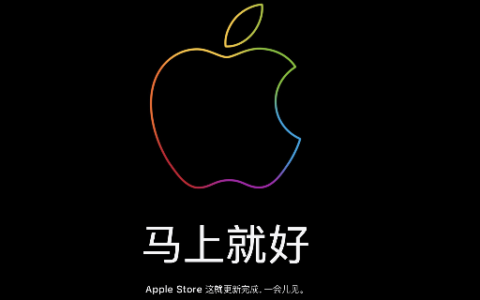 苹果iPhone 15 Pro在中国大陆8点抢购没来变成“马上就好”