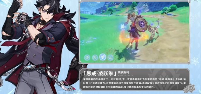 Genshin原神4.1版本前瞻汇总 3周年版本送20抽以及原神兑换码