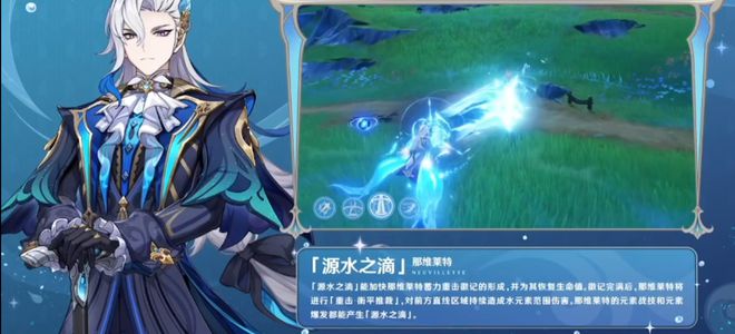 Genshin原神4.1版本前瞻汇总 3周年版本送20抽以及原神兑换码