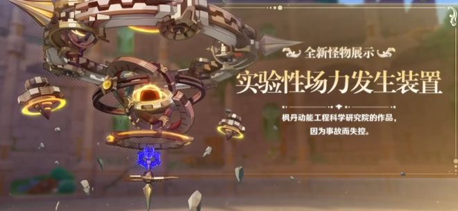 Genshin原神4.1版本前瞻汇总 3周年版本送20抽以及原神兑换码