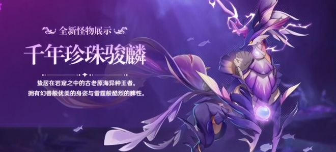 Genshin原神4.1版本前瞻汇总 3周年版本送20抽以及原神兑换码
