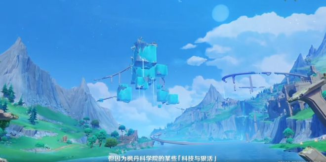 Genshin原神4.1版本前瞻汇总 3周年版本送20抽以及原神兑换码