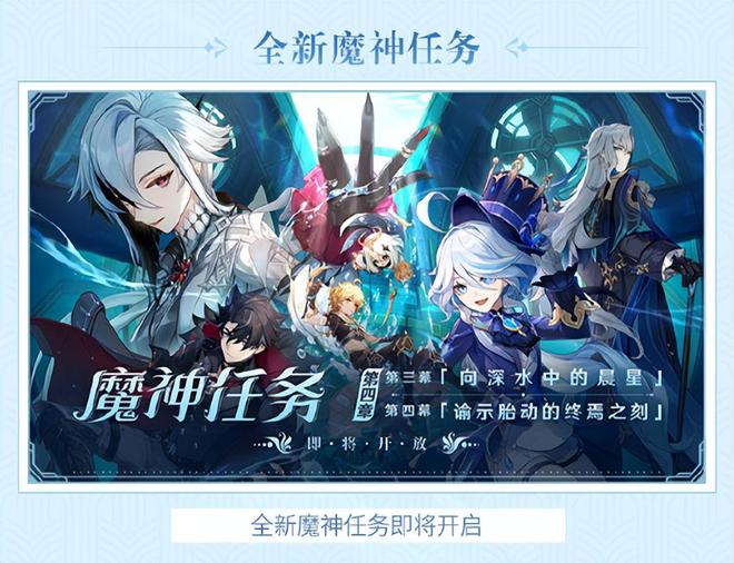 Genshin原神4.1版本前瞻汇总 3周年版本送20抽以及原神兑换码