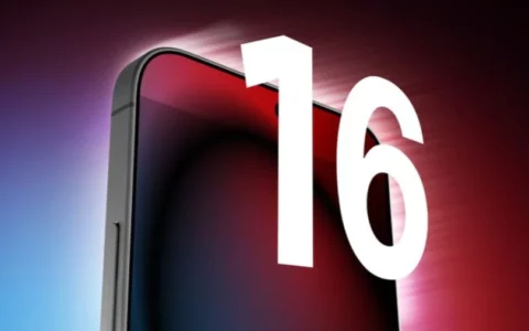 爆料称苹果iPhone 16手机标准版屏幕采用高刷新率 iPhone 16 Pro屏6.3英寸