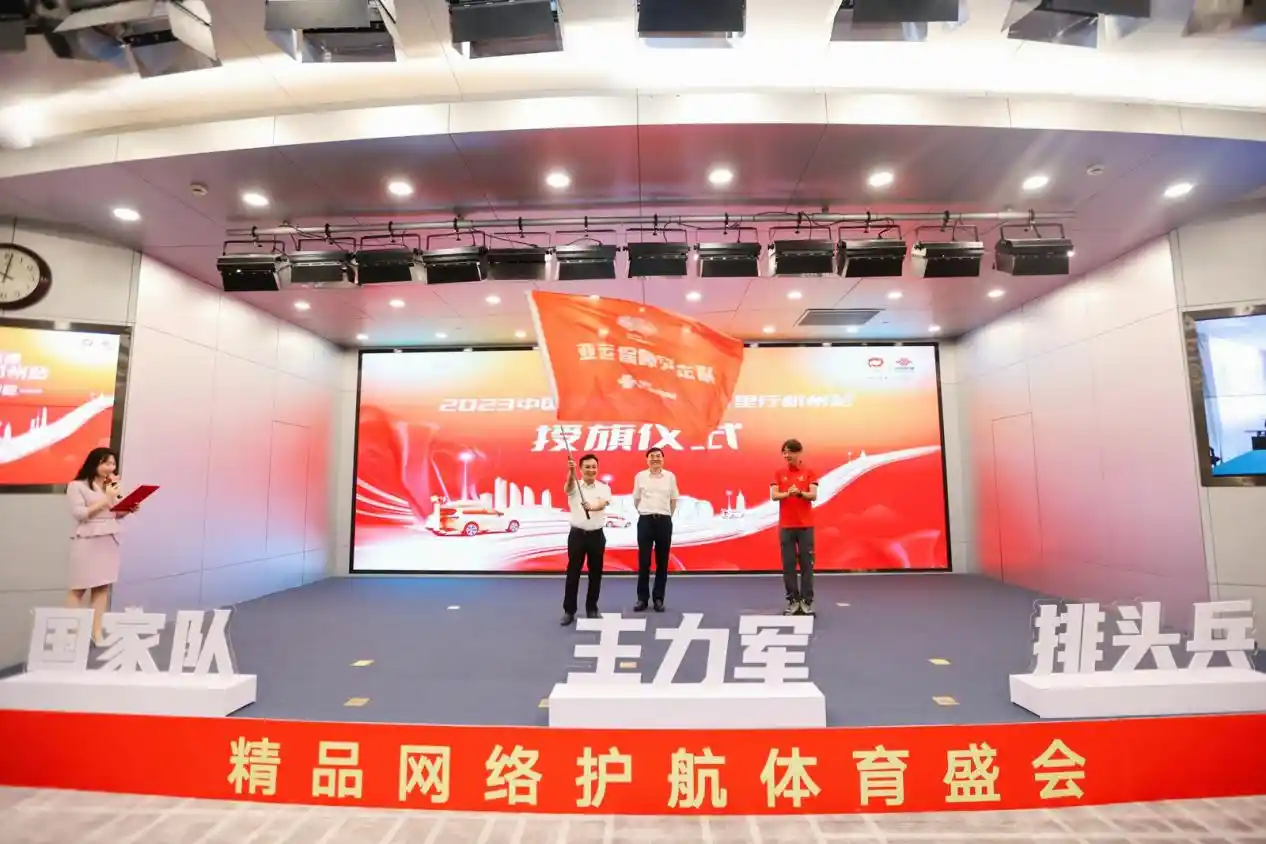 完美收官!中国联通匠心网络万里行杭州站活动圆满结束