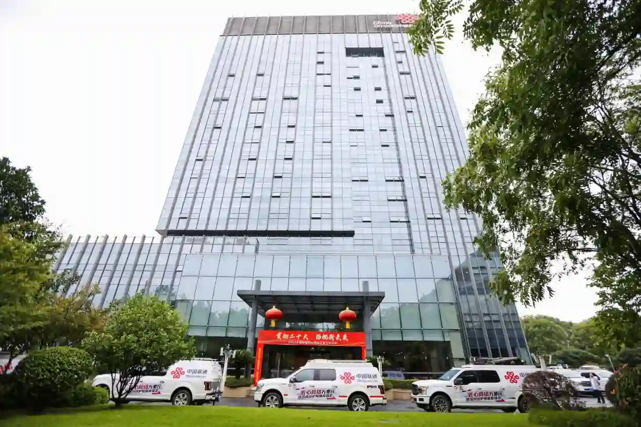 完美收官!中国联通匠心网络万里行杭州站活动圆满结束