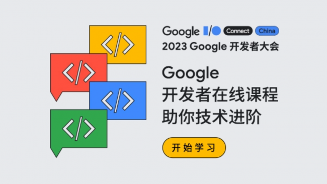 技术代码让生活更美好,齐聚码力黑客马拉松圆满落幕