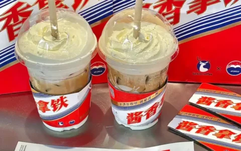 飞猪旅行推出“酱香大床房”价格为999元 阿里巴巴也来蹭酱香流量了？