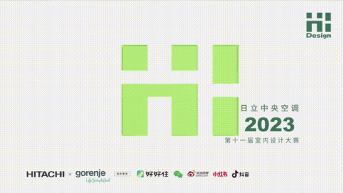 Hi-Design设计大赛品鉴行启动 gorenje演绎“越追求 越艺术”