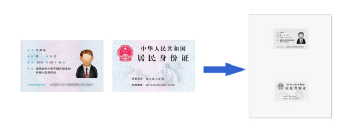 助力高效办公,京瓷彩色多功能数码复合机