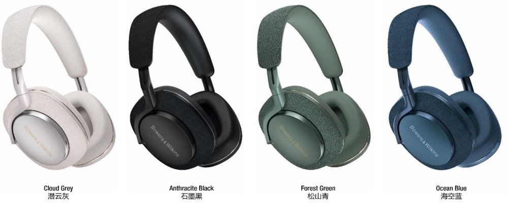 Bowers & Wilkins发布全新Px7二代升级款头戴式耳机,「戴」来更多可能