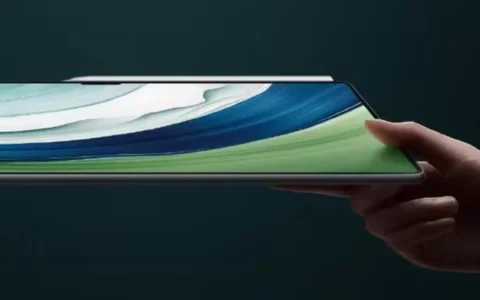 华为 MatePad Pro 13.2英寸旗舰平板电脑将于9月25日发布