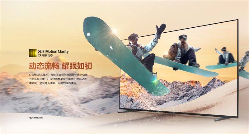 亚运会要来啦!用索尼X90L观看体育竞技盛宴!