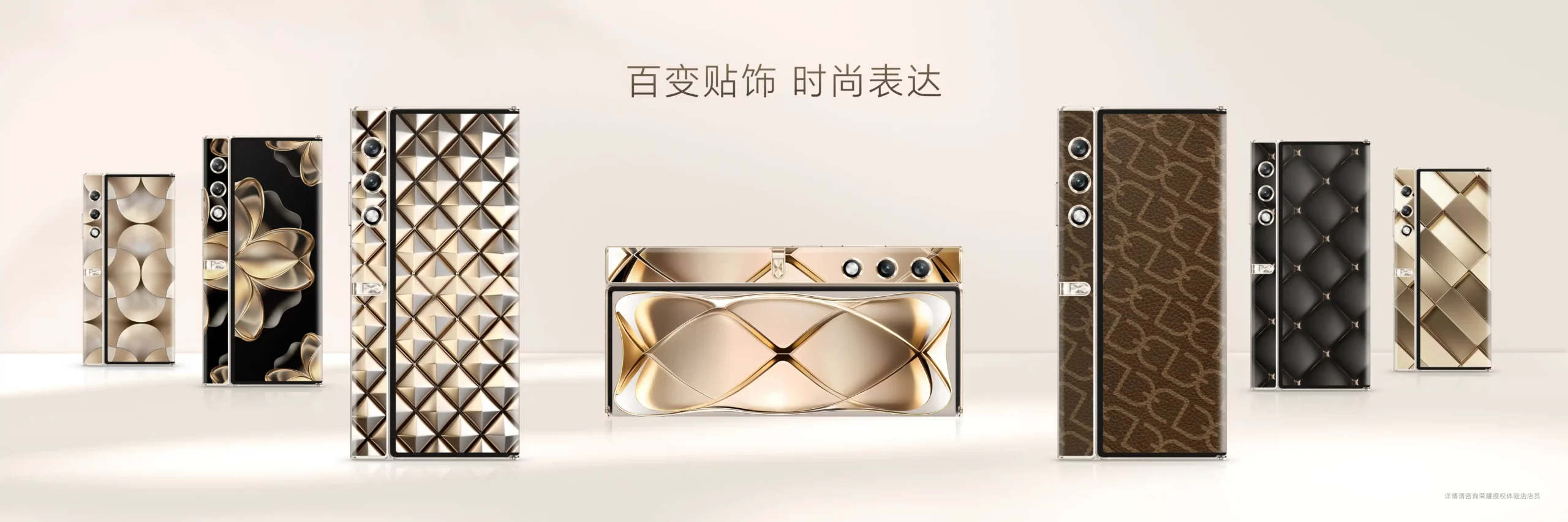 从科技到时尚 荣耀V Purse开启折叠屏新潮流