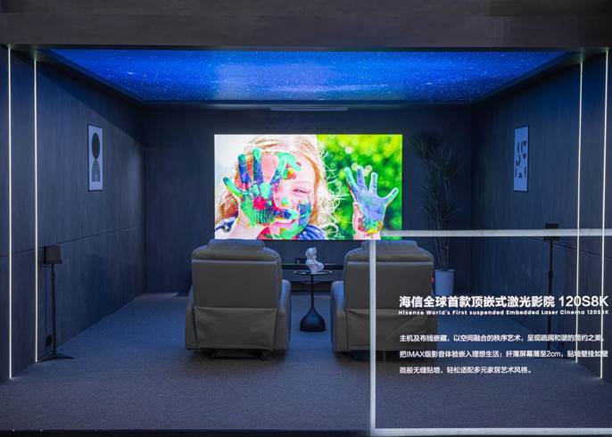 海信视像总裁李炜:激光显示迎来最好时代