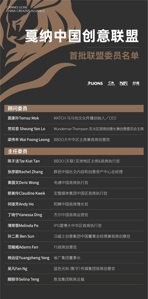 17连斩!“首批戛纳中国创意联盟成员”蓝标传媒收割2023互动创意奖&媒介营销奖!