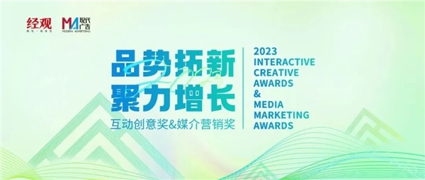17连斩!“首批戛纳中国创意联盟成员”蓝标传媒收割2023互动创意奖&媒介营销奖!